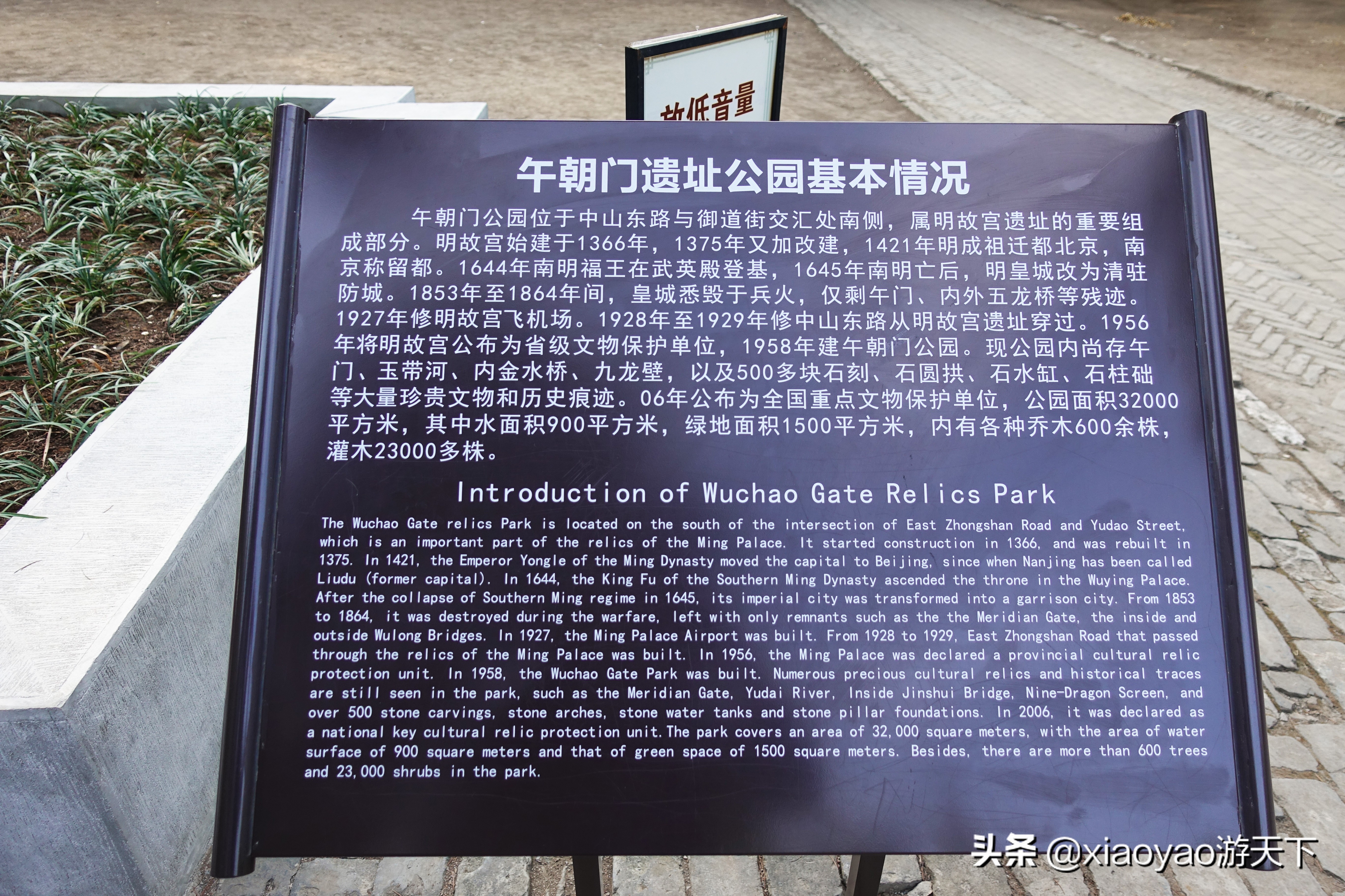 南京明故宫午门，大明帝国宫城的正门