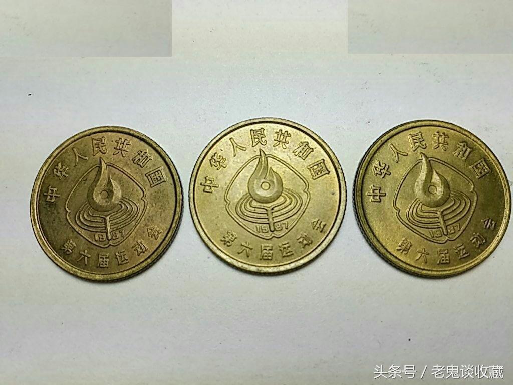 这三枚一角硬币，价值高达1600元，你能找到吗？