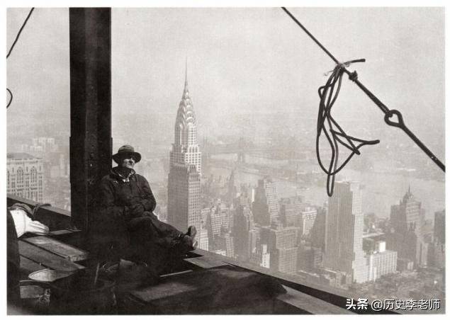1929年帝国大厦施工现场：工人高空无防护作业，每一幕都胆战心惊