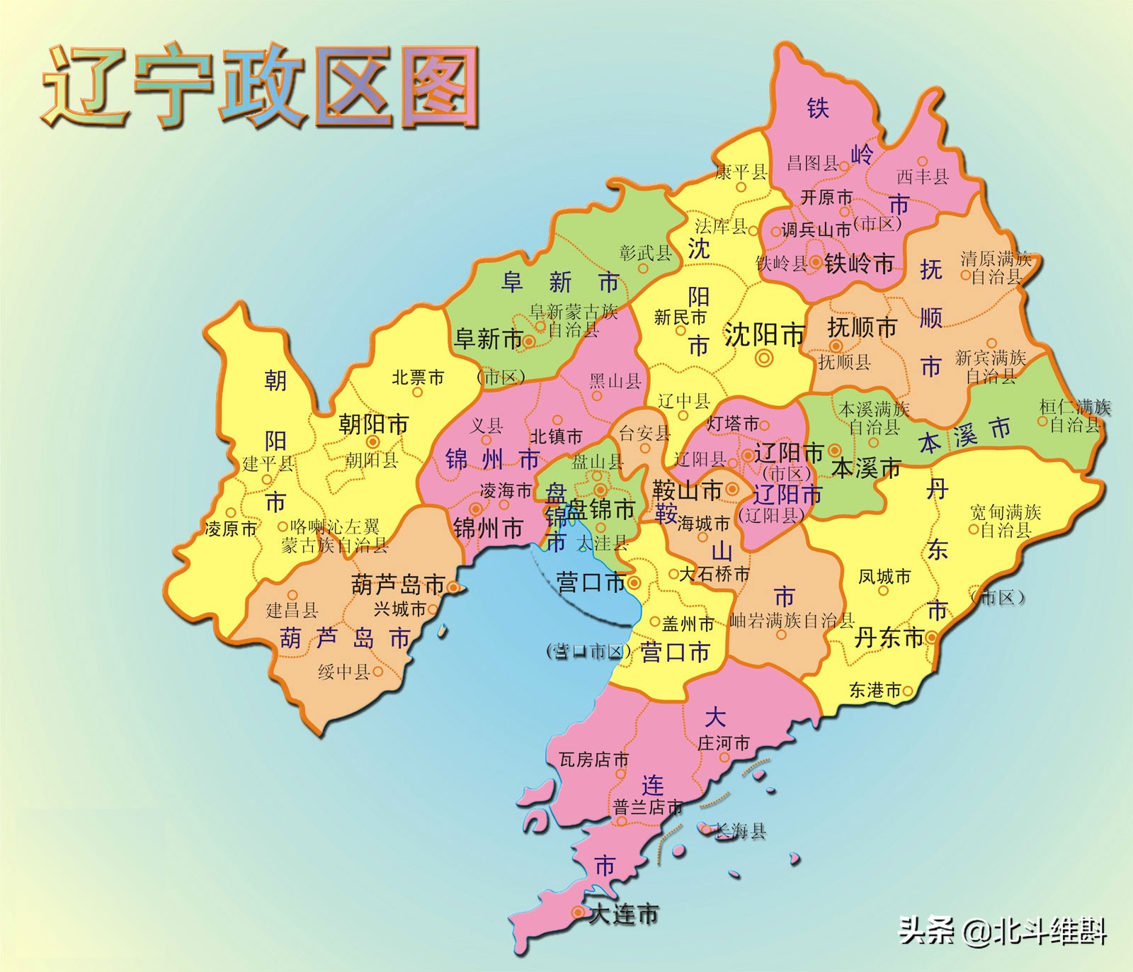 辽阳拥有2000年的历史，为什么辽宁省的省会是沈阳而不是辽阳？