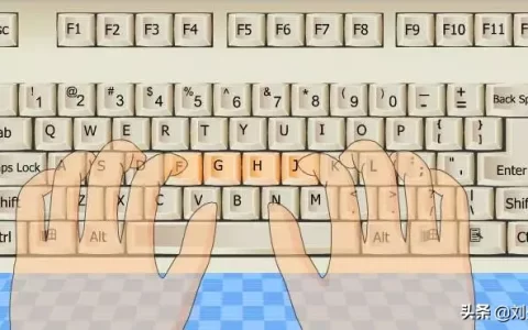 键盘盲打练习（电脑怎样打字速度最快）