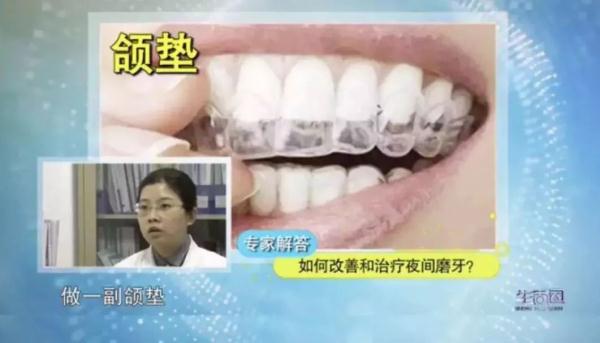 原来是你磨牙！难道你不知道磨牙会引发牙髓炎？