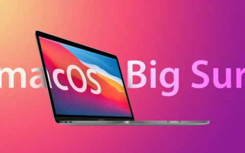 苹果新发布的mac os（苹果发布 macOS Big Sur 11.6.7 更新）