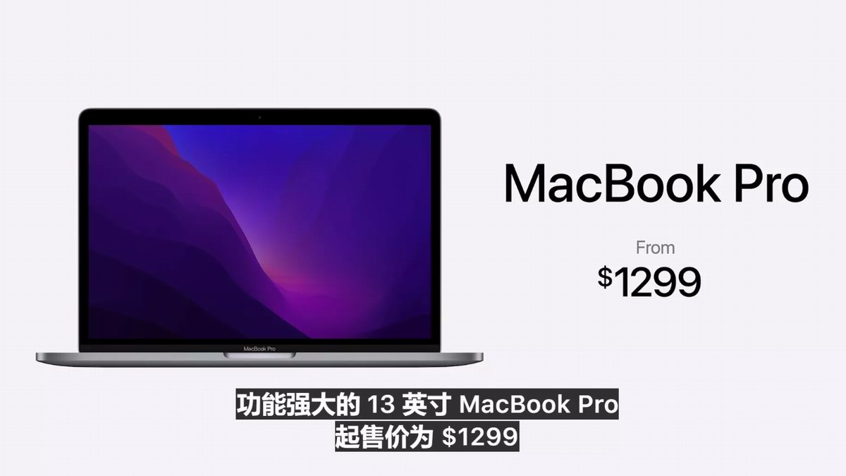 苹果WWDC22发布MacBookAir2022，M2处理器，35W全新双口充电器