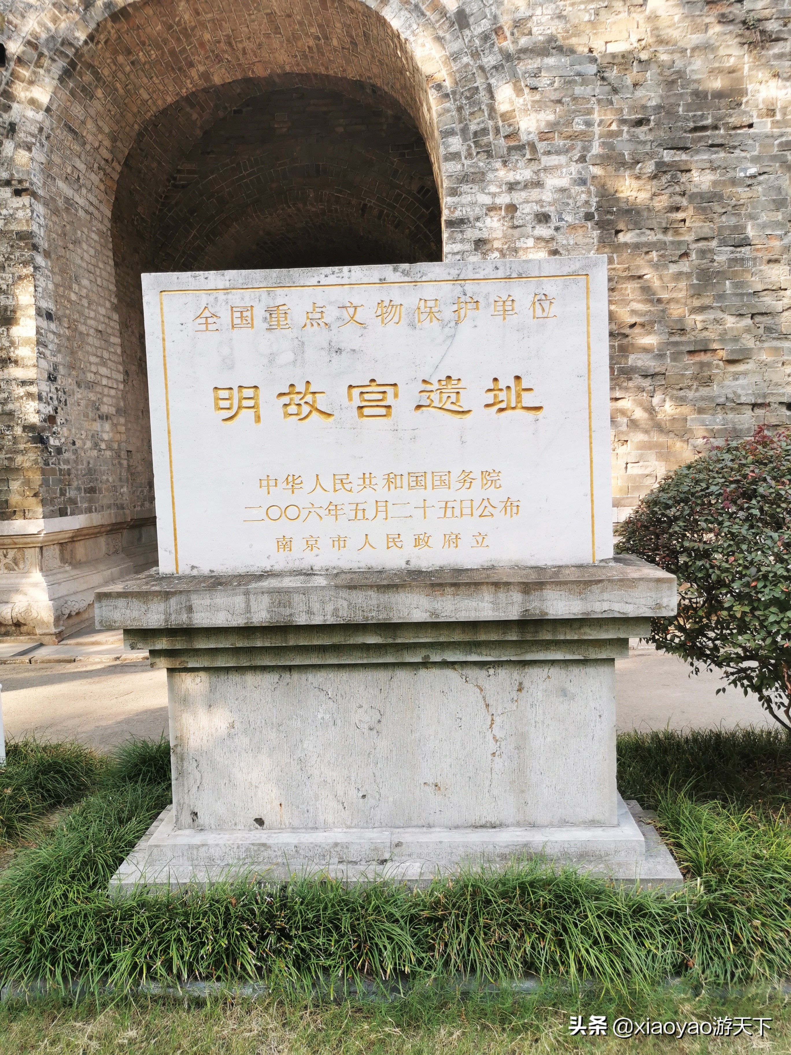 南京明故宫午门，大明帝国宫城的正门
