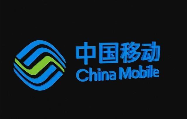 中国移动发狠，给携号转网用户巨额优惠，反击中国电信