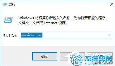 Windows10操作系统，无法启用dhcp服务怎么办？win10服务开启方法