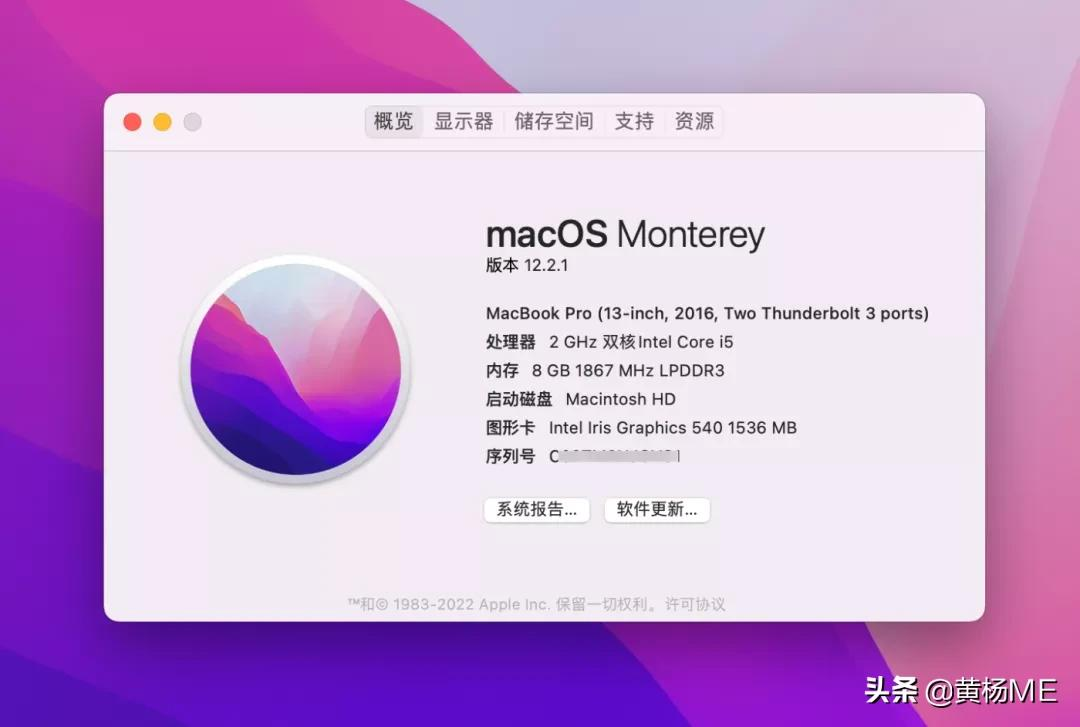 Mac 总提示系统更新，到底要不要升级？