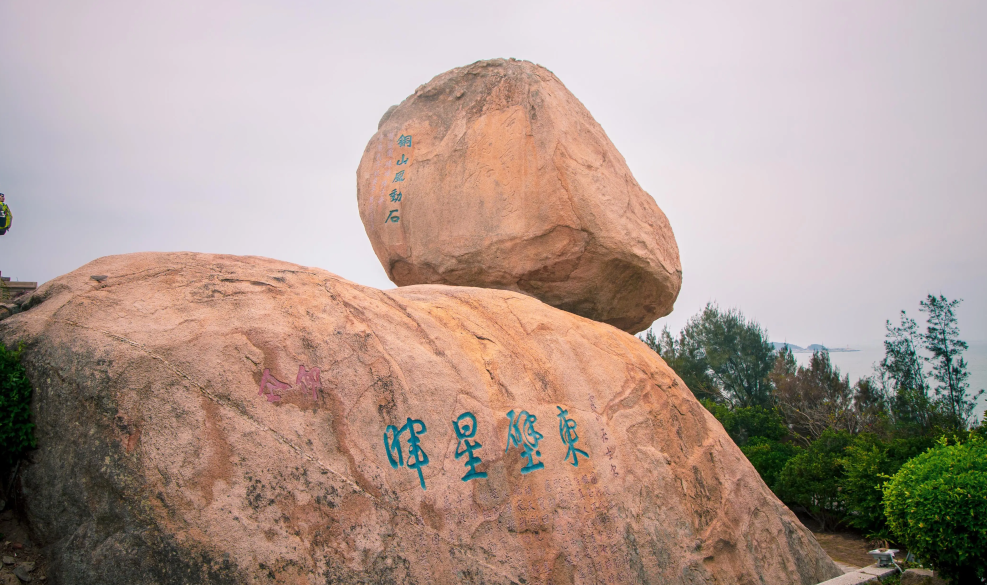 200吨重的巨石被大风吹得不断摇动，谁能给个说法？