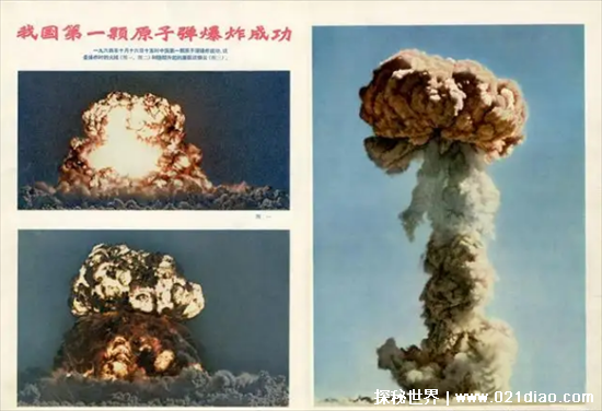中国第一颗原子爆炸时间成功是哪一年，1964年(在新疆罗布泊)