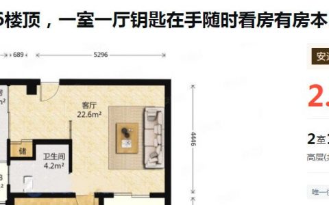 鹤岗房价多少钱一平2022，最低仅467元一平(一套房2.1万元)