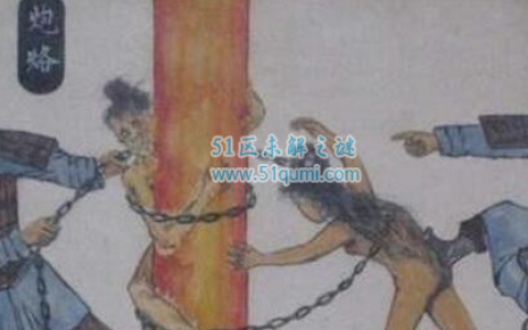 炮烙之刑:真人铁板烤肉的酷刑 活人绑在柱子上活活烧死