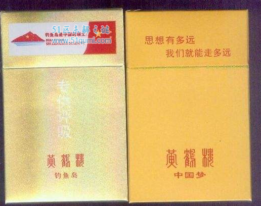 中国最贵的香烟前十,你没抽过应该也见过吧！
