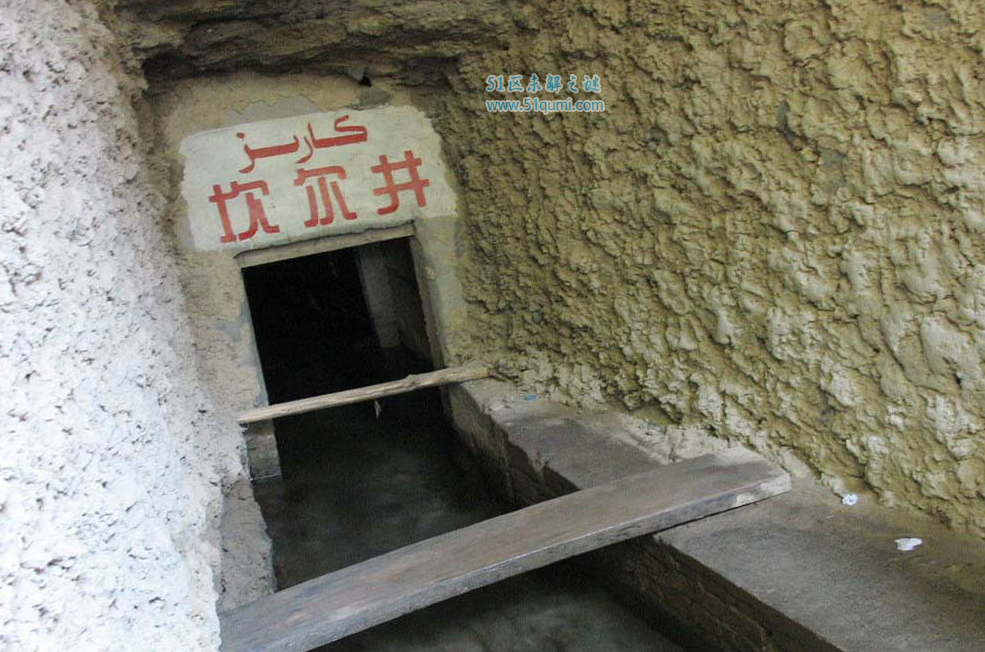 中国最长的地下河，新疆坎儿井长达5000千米