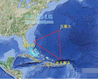 世界上最神秘的十个地方，百慕大三角美国51区