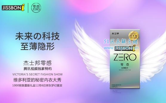 全世界最好用的避孕套排行榜，冈本001最薄仅有0.01毫米