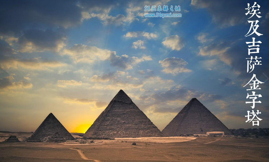 世界七大奇迹，埃及胡夫金字塔完全由人工建成