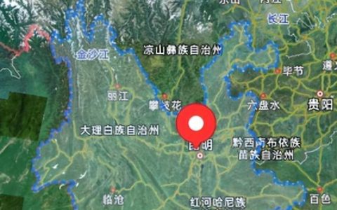 云南大地震（云南历史上震级最大的一次地震）