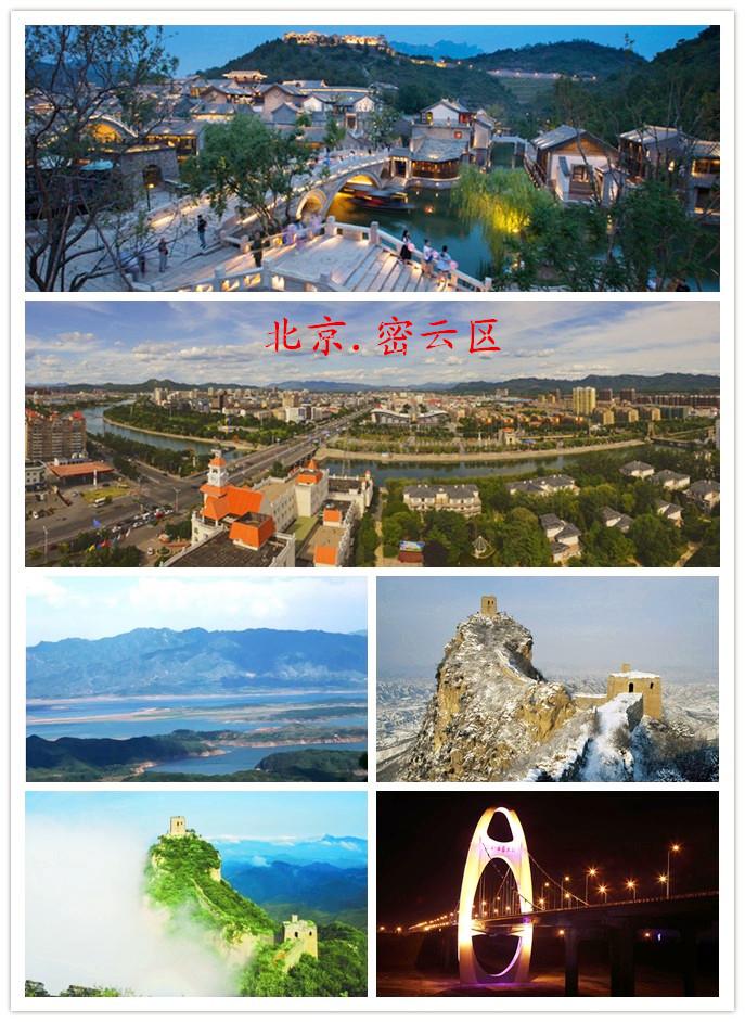 北京市区有几个区（北京下辖16个区汇总）