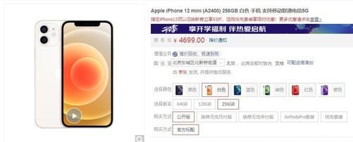苹果se3怎么样值得买吗（iPhone SE3发布后，为何我们没有惊喜感了？）