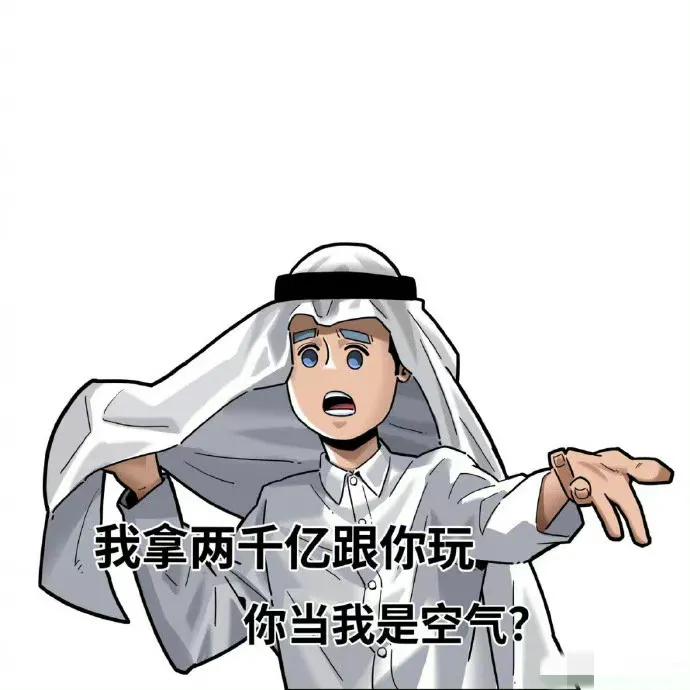 卡塔尔王子感谢中国网友（卡塔尔“小馄饨皮”王子走红，本人回应：感谢中国粉丝）