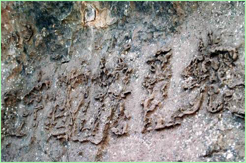 神秘藏字石究竟是人为还是天然形成?