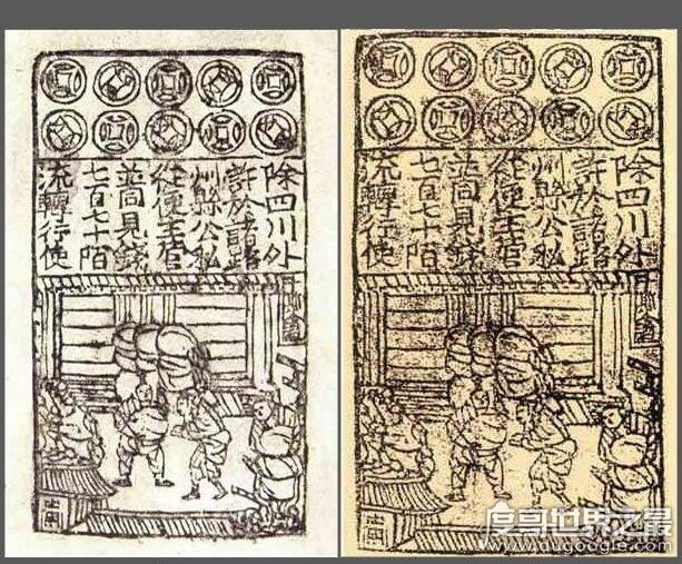 中国最早的纸币叫什么，是宋朝交子(并不是唐朝的飞钱)