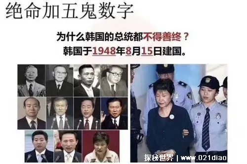 韩国唯一得善终的总统是谁，李明博最终还是锒铛入狱
