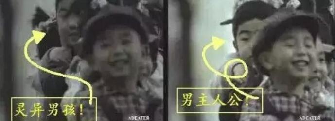 93年广九铁路广告闹鬼事件真相解析，多出一张脸(附视频)