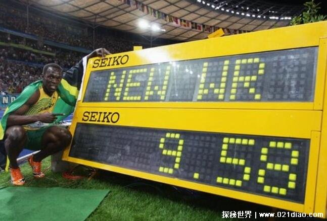 博尔特100米世界纪录是多少，09年跑出9秒58(或将保持100年)