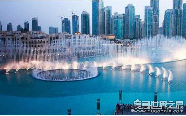 世界上最大最壮观的喷泉，迪拜音乐喷泉(耗资15亿建成)