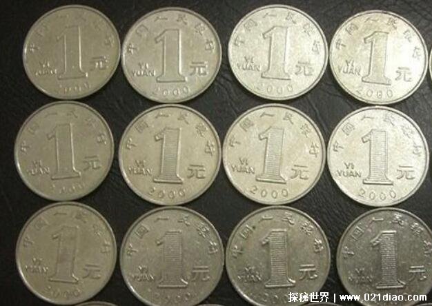 2000年的一元硬币值多少钱，价值一千元左右(如何保养收藏硬币)