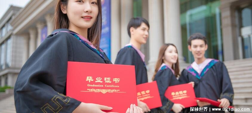 中国最高学历是什么学历，硕士和博士后都不是(博士研究生最高)