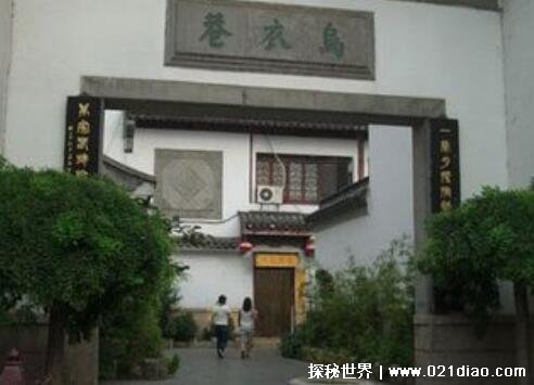 乌衣巷位于什么地方，位于南京市的秦淮河上(5A级旅游景区)