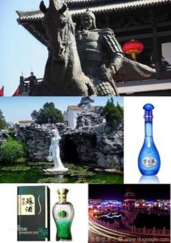 中国最著名的四大酒都 仁怀第一当之无愧