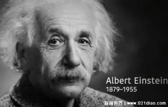世界上智商最高的人排名top10，爱因斯坦仅排第3(第1是中国人)