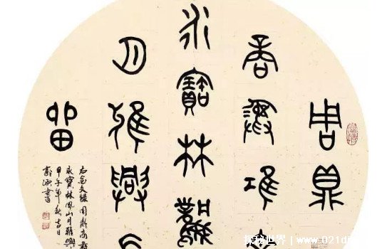 汉字的演变过程，最早从甲骨文开始演化(至今已有几千年历史)