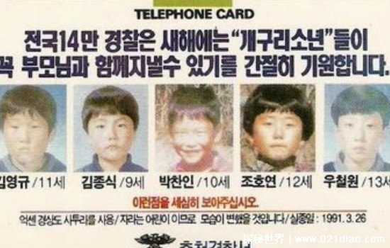 青蛙少年失踪案破了真凶是谁，疑似被韩军方误杀(疑点重重)