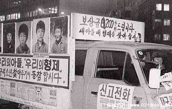 青蛙少年失踪案破了真凶是谁，疑似被韩军方误杀(疑点重重)