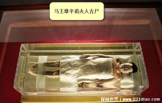 三星堆出土的女尸，专家推测是古蜀国公主(距今已有4500年）