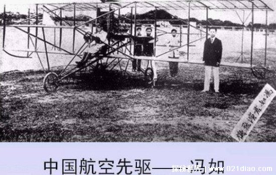 设计制造中国第一架飞机的人是，冯如(25岁制造出我国第一架飞机)