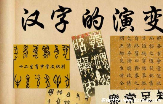世界上最难写的汉字，172画的huang最难写(电脑都无法识别)