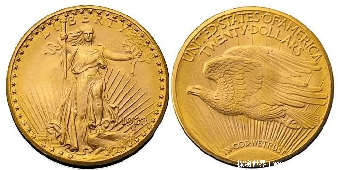 世界上最贵的硬币，1933双鹰金币一个亿一枚(全球仅有一枚)