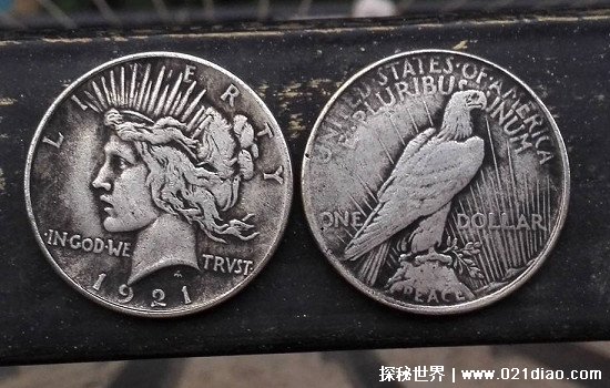 世界上最贵的硬币，1933双鹰金币一个亿一枚(全球仅有一枚)