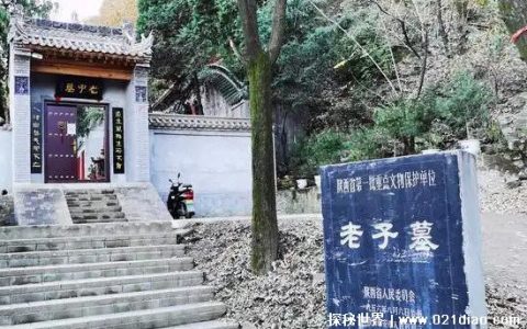 老子死后葬在哪里了，陕西省西安市周至县(周至老子墓)