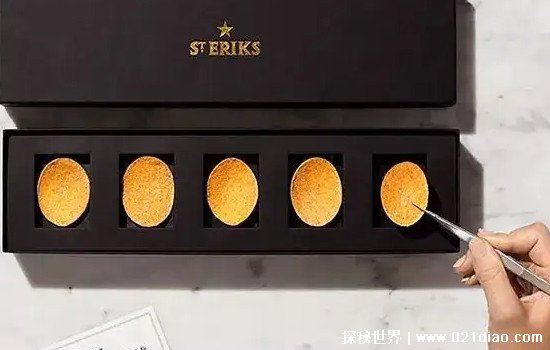 世界上最贵的薯片，St.Eriks一片就要75元(一盒375元一共才5片)