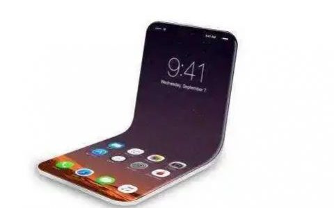 iPhone折叠屏-iphone折叠屏手机什么时候发售