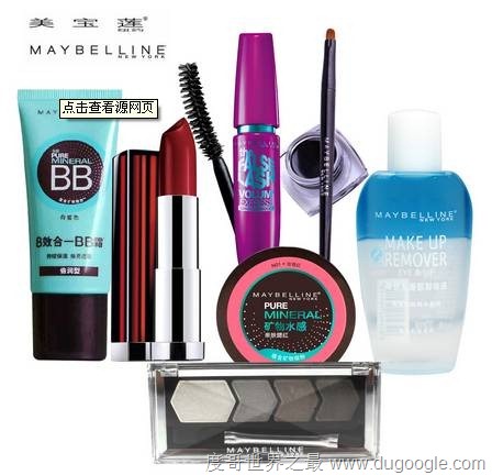 中国美妆十大品牌排行榜