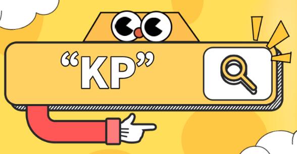 kp是什么意思网络用语，网聊磕炮(通过语音来满足性需求)