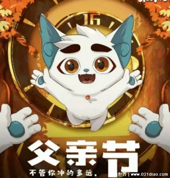 京剧猫白糖真正身份，是始祖修的亲儿子(官宣老来得子)